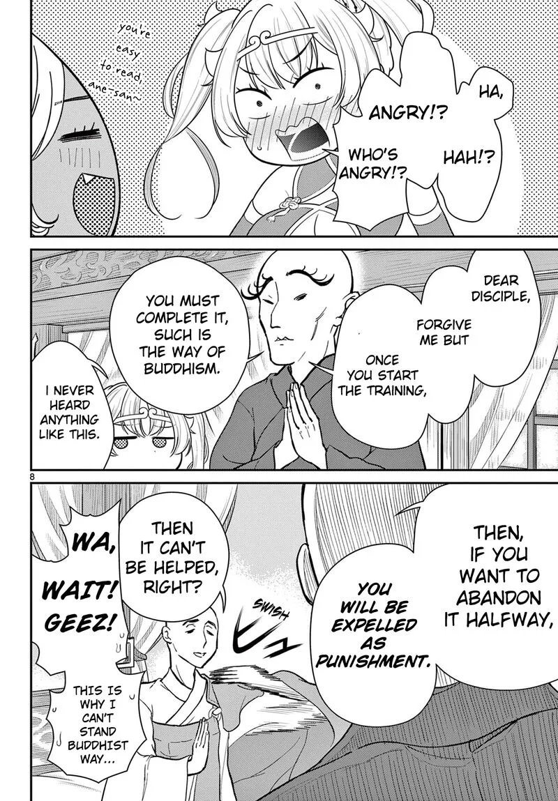 Bonnou Saiyuuki Chapter 39 page 7