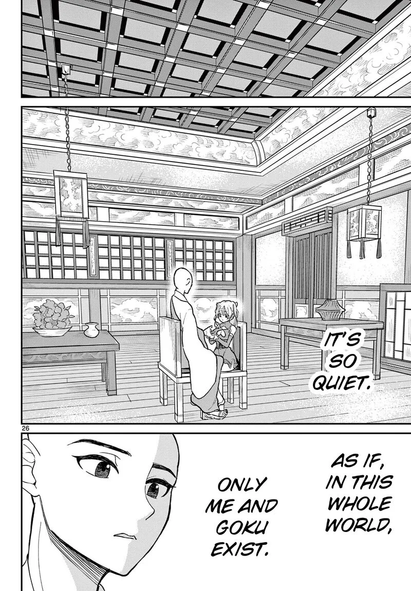 Bonnou Saiyuuki Chapter 39 page 25