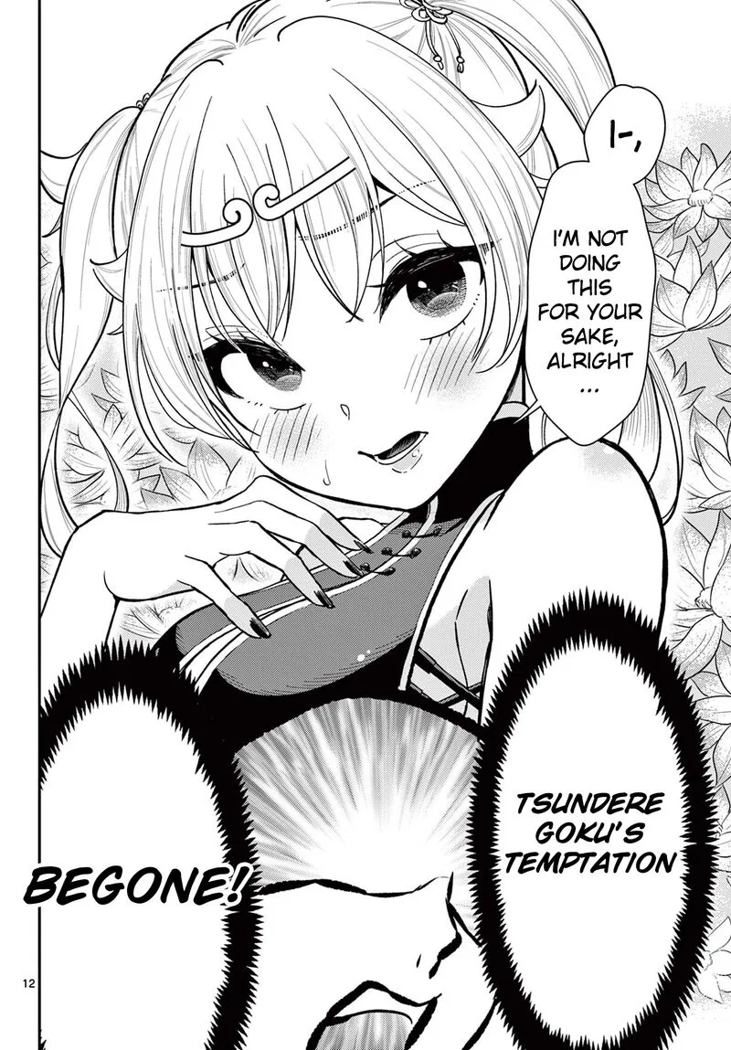Bonnou Saiyuuki Chapter 39 page 11