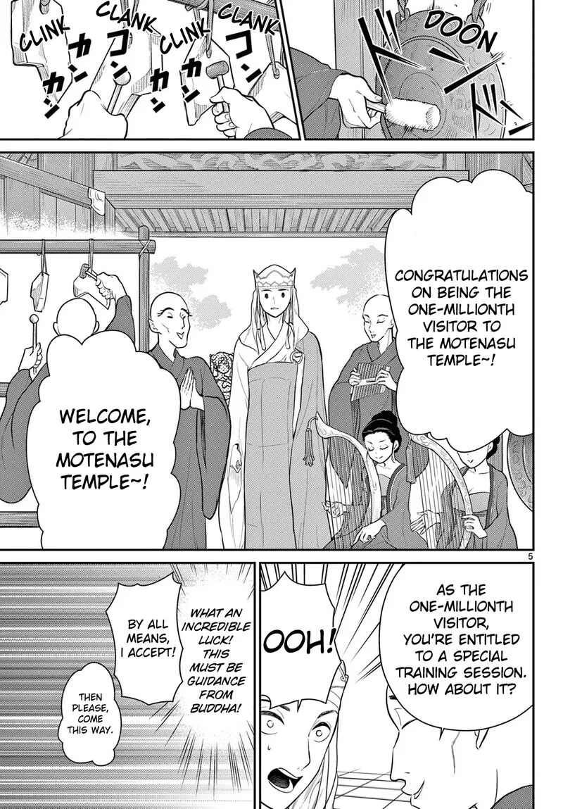 Bonnou Saiyuuki Chapter 39 page 4