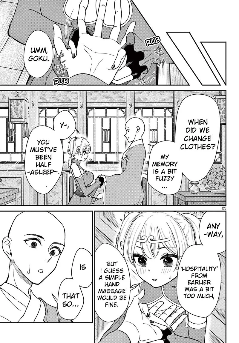 Bonnou Saiyuuki Chapter 39 page 24