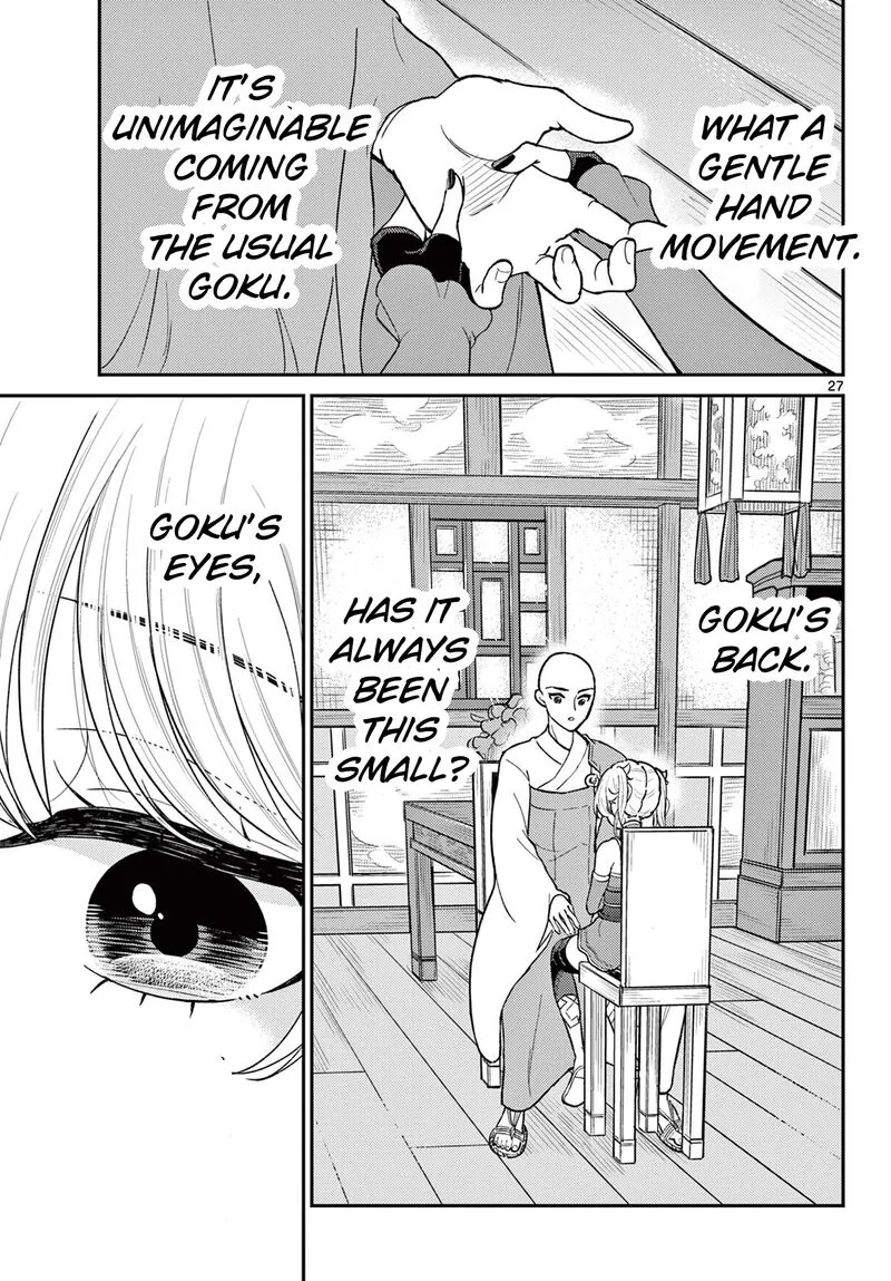 Bonnou Saiyuuki Chapter 39 page 26