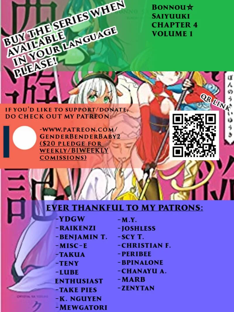 Bonnou Saiyuuki Chapter 4 page 1