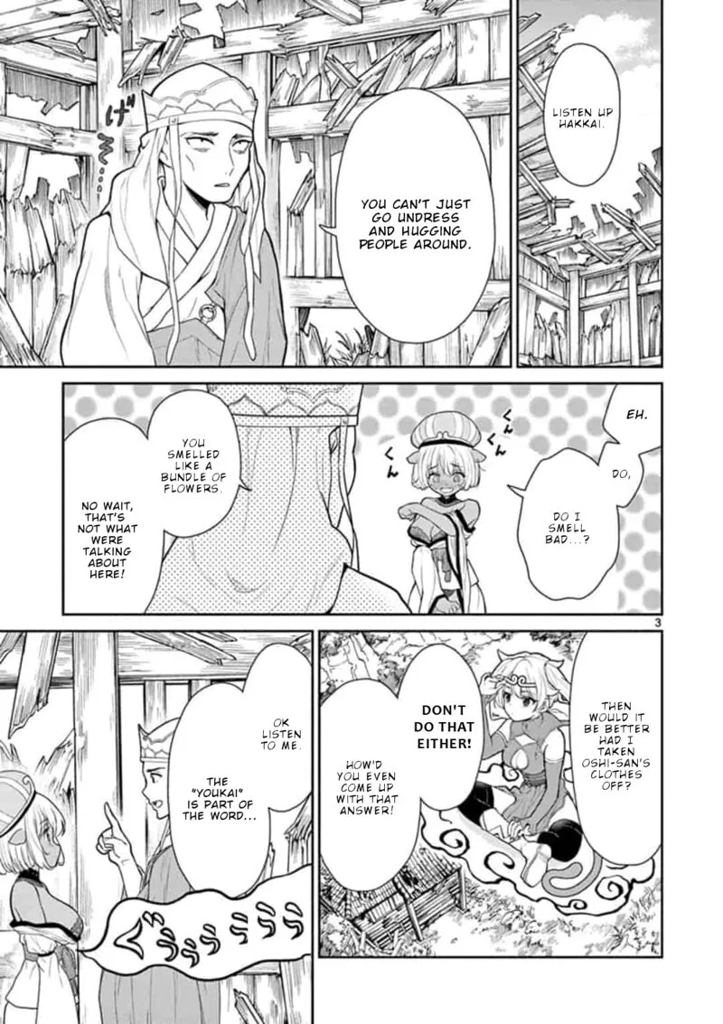 Bonnou Saiyuuki Chapter 4 page 4