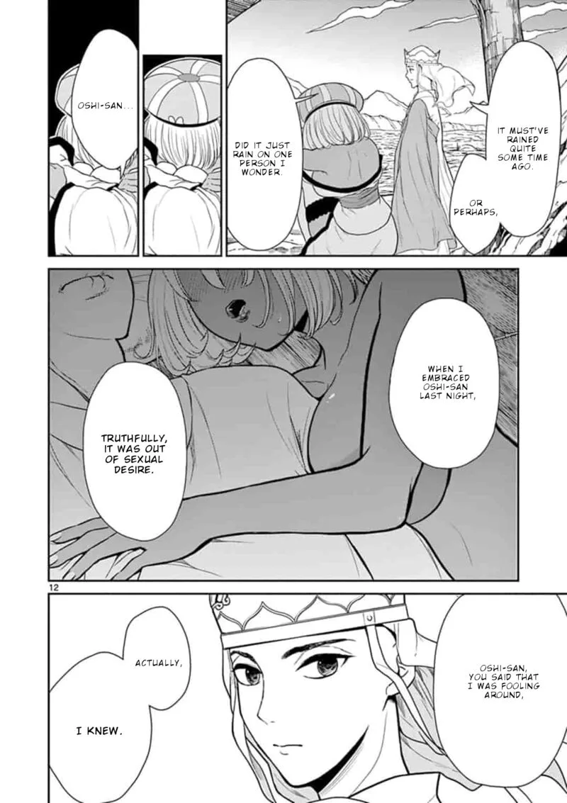 Bonnou Saiyuuki Chapter 4 page 13
