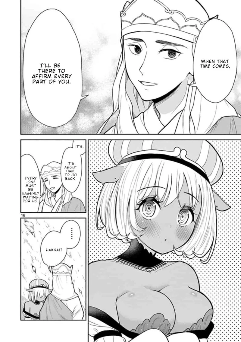 Bonnou Saiyuuki Chapter 4 page 17