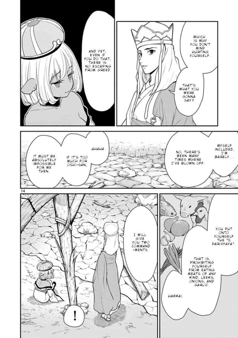 Bonnou Saiyuuki Chapter 4 page 15
