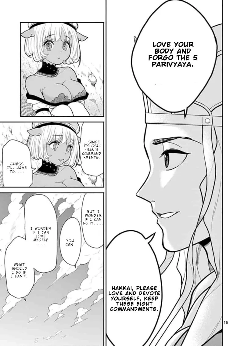 Bonnou Saiyuuki Chapter 4 page 16