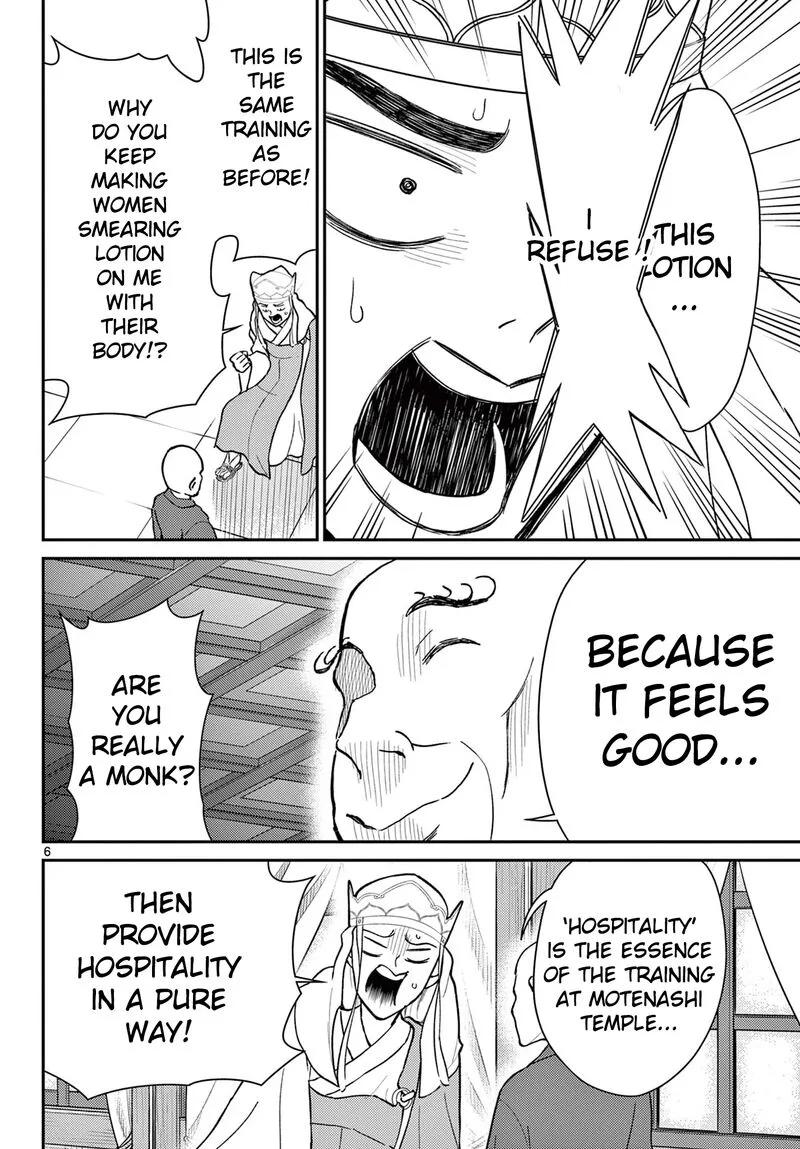 Bonnou Saiyuuki Chapter 40 page 6