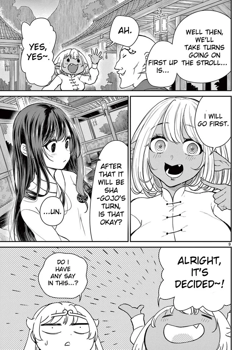 Bonnou Saiyuuki Chapter 40 page 9