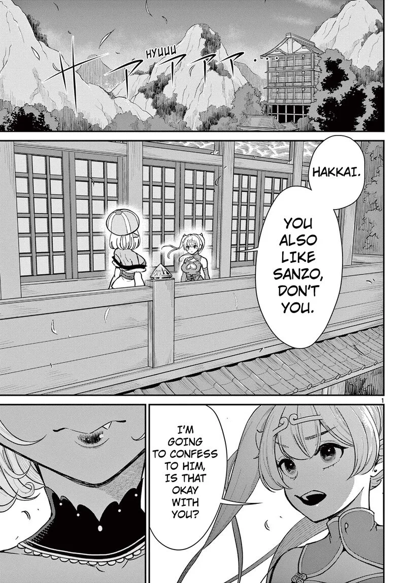 Bonnou Saiyuuki Chapter 40 page 1