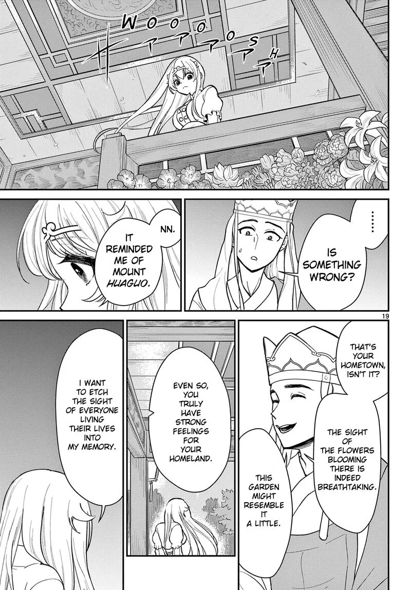 Bonnou Saiyuuki Chapter 40 page 19