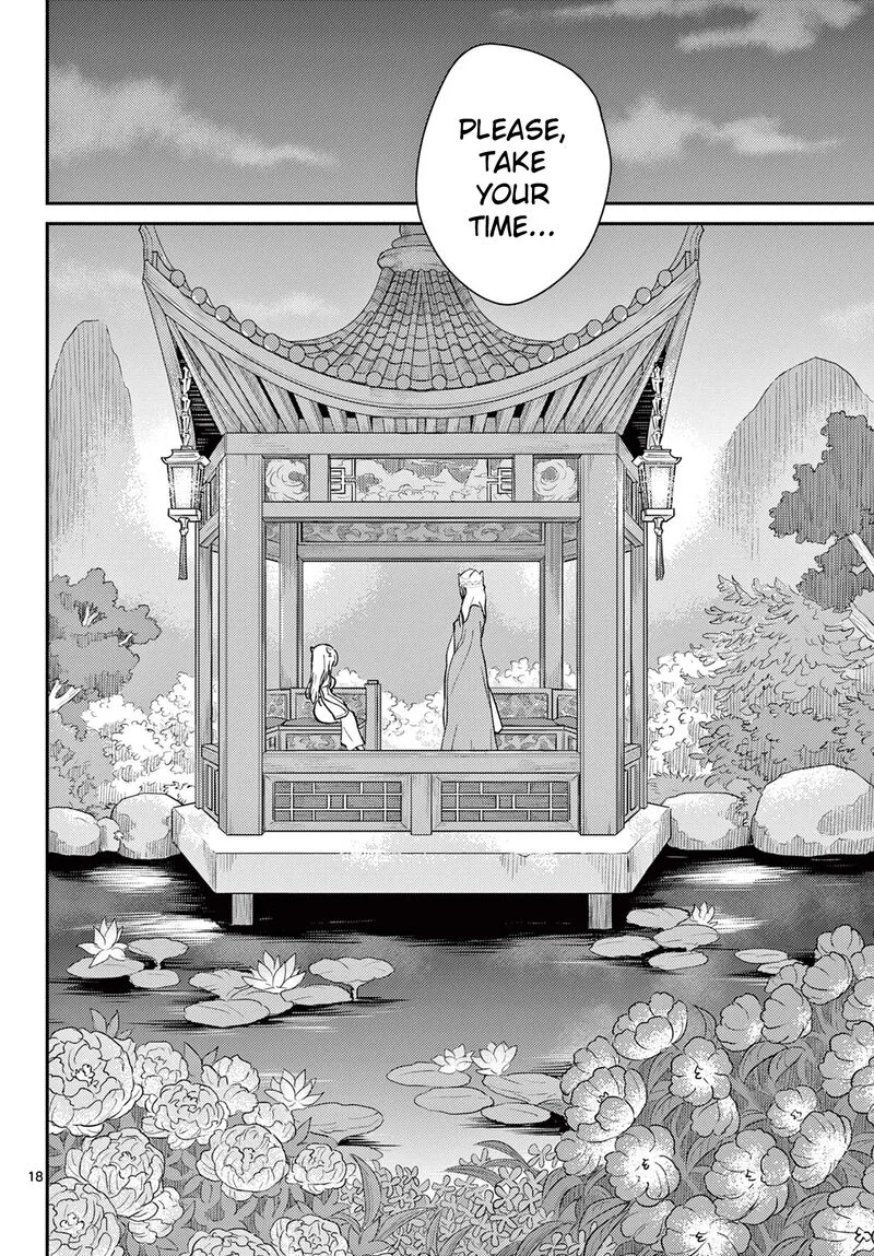 Bonnou Saiyuuki Chapter 40 page 18