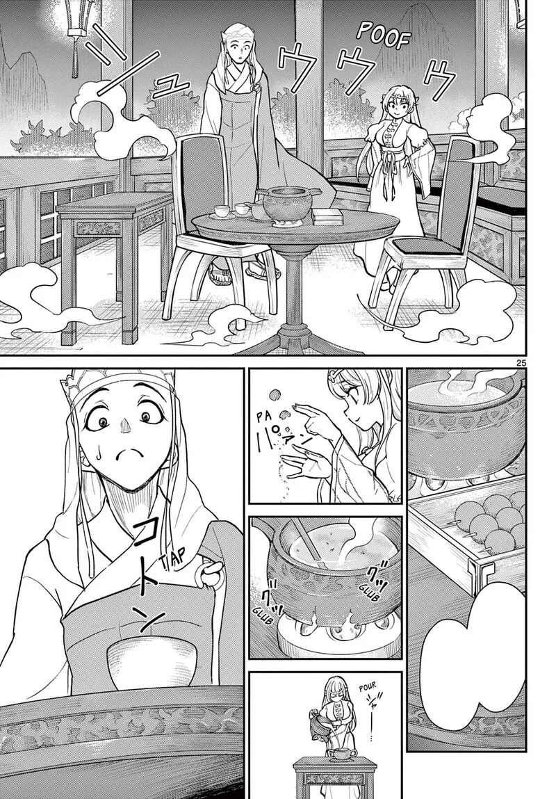 Bonnou Saiyuuki Chapter 40 page 25