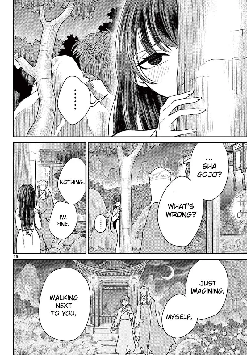 Bonnou Saiyuuki Chapter 40 page 16