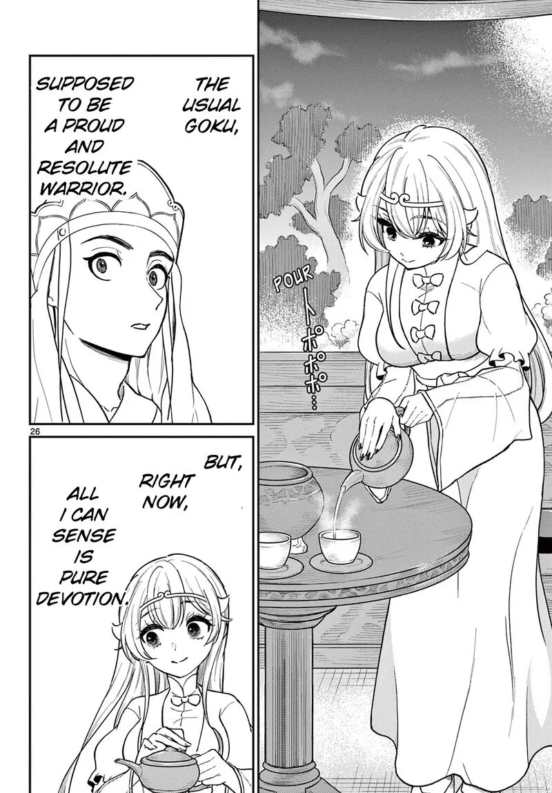 Bonnou Saiyuuki Chapter 40 page 26