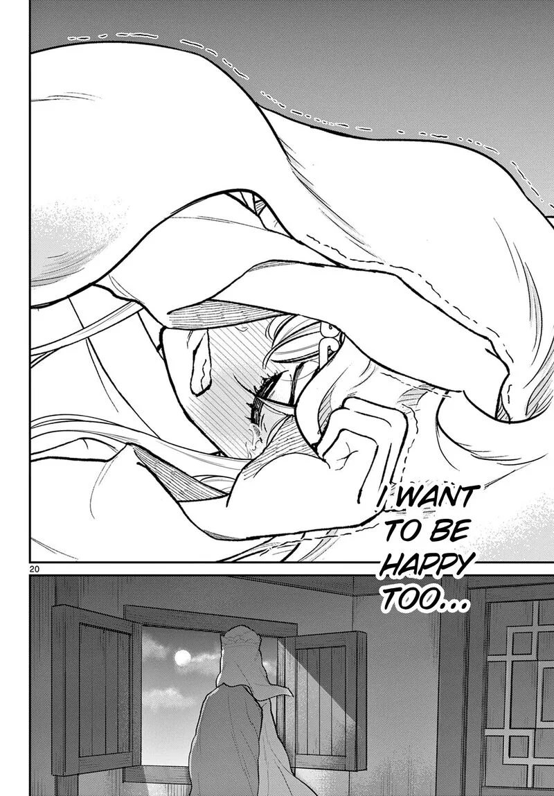 Bonnou Saiyuuki Chapter 41 page 19