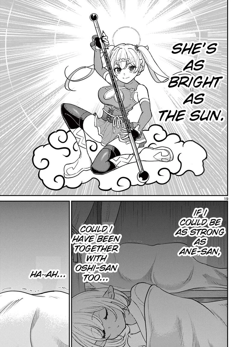 Bonnou Saiyuuki Chapter 41 page 18