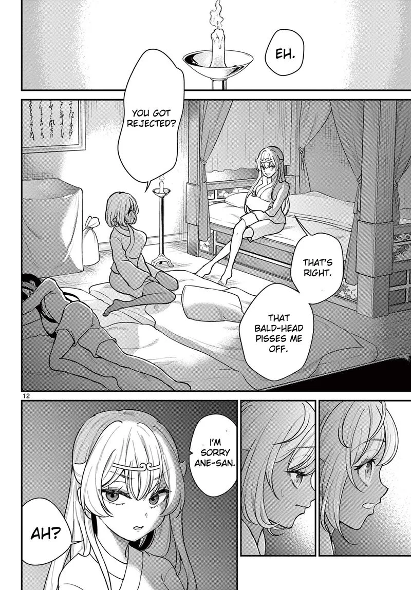 Bonnou Saiyuuki Chapter 41 page 12