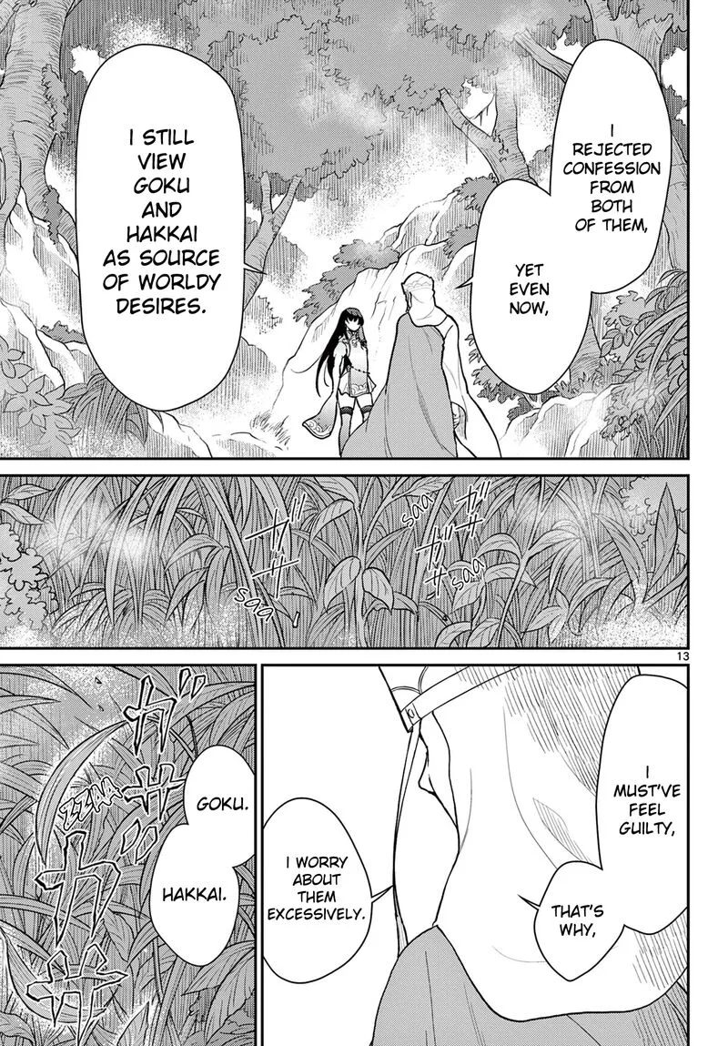 Bonnou Saiyuuki Chapter 42 page 13