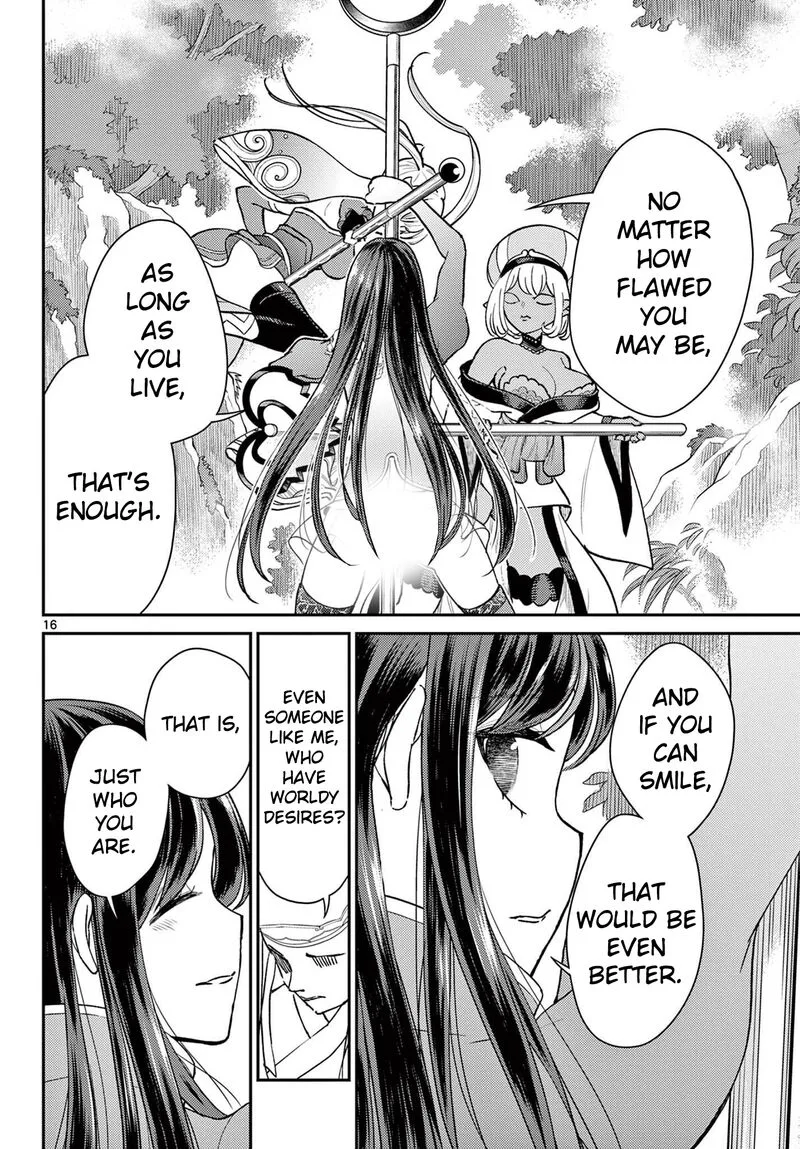 Bonnou Saiyuuki Chapter 42 page 16