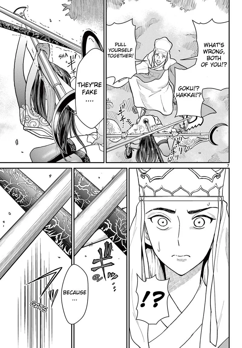 Bonnou Saiyuuki Chapter 42 page 7