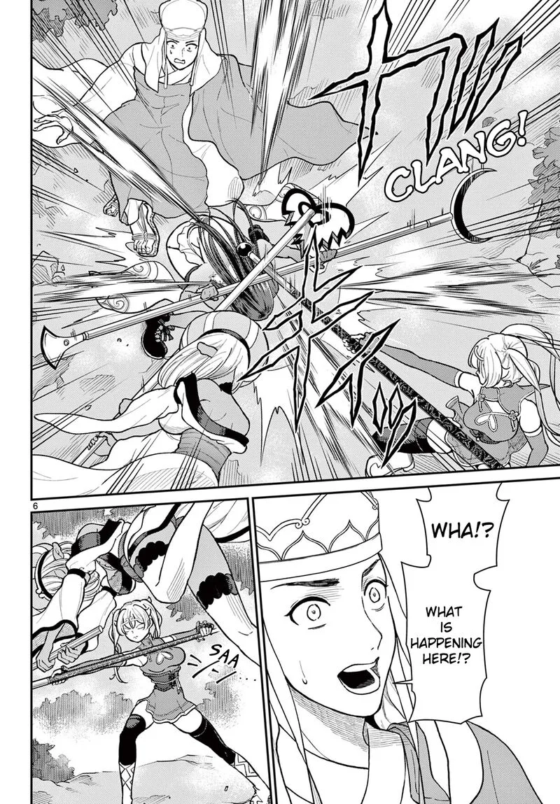 Bonnou Saiyuuki Chapter 42 page 6