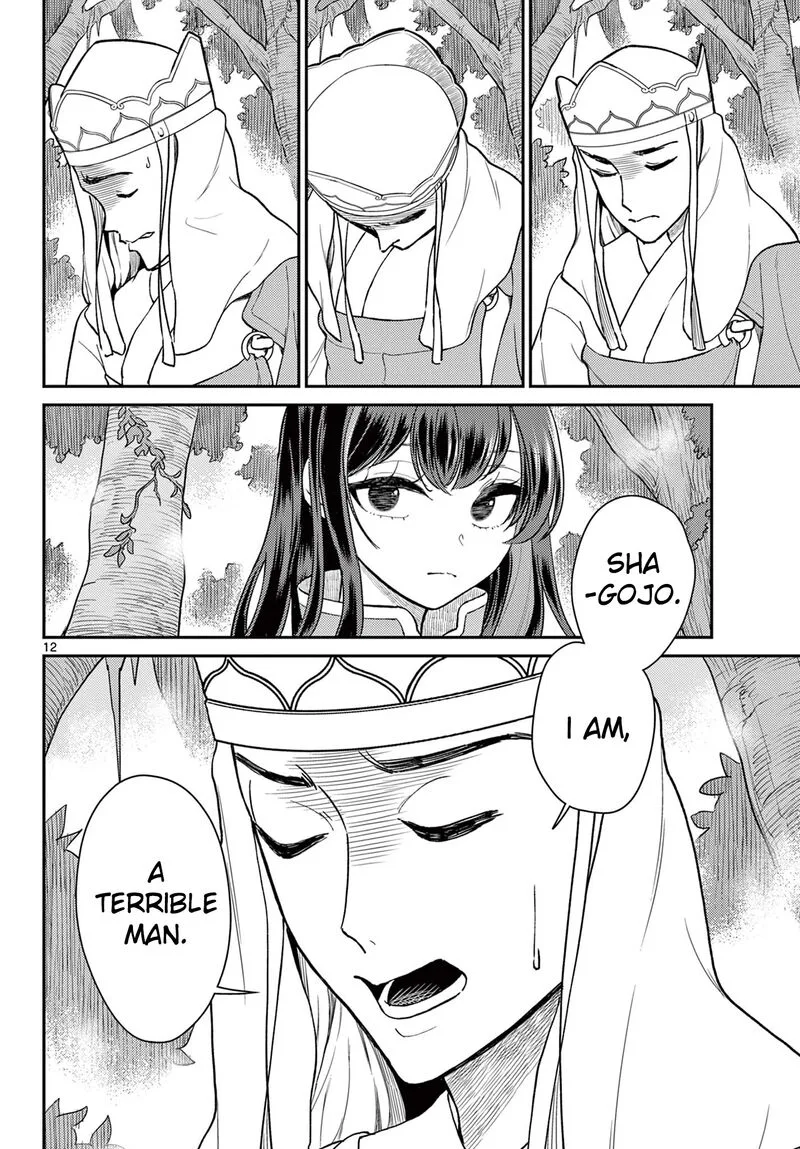Bonnou Saiyuuki Chapter 42 page 12