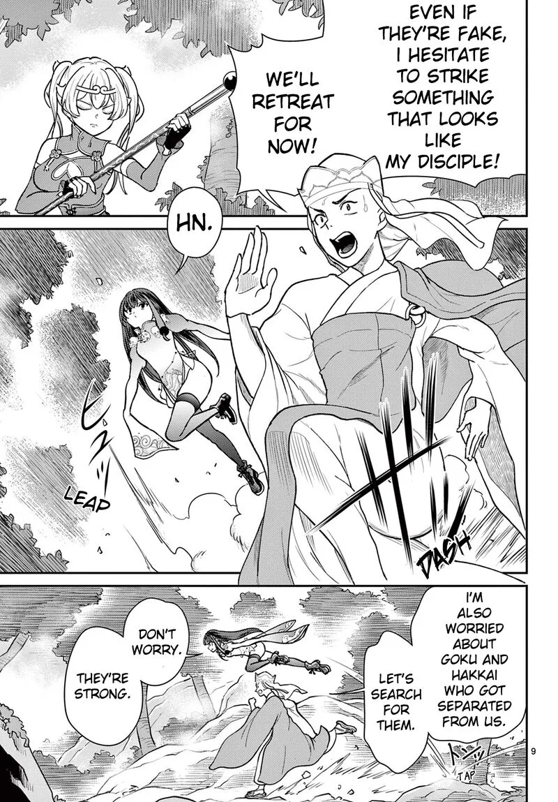 Bonnou Saiyuuki Chapter 42 page 9
