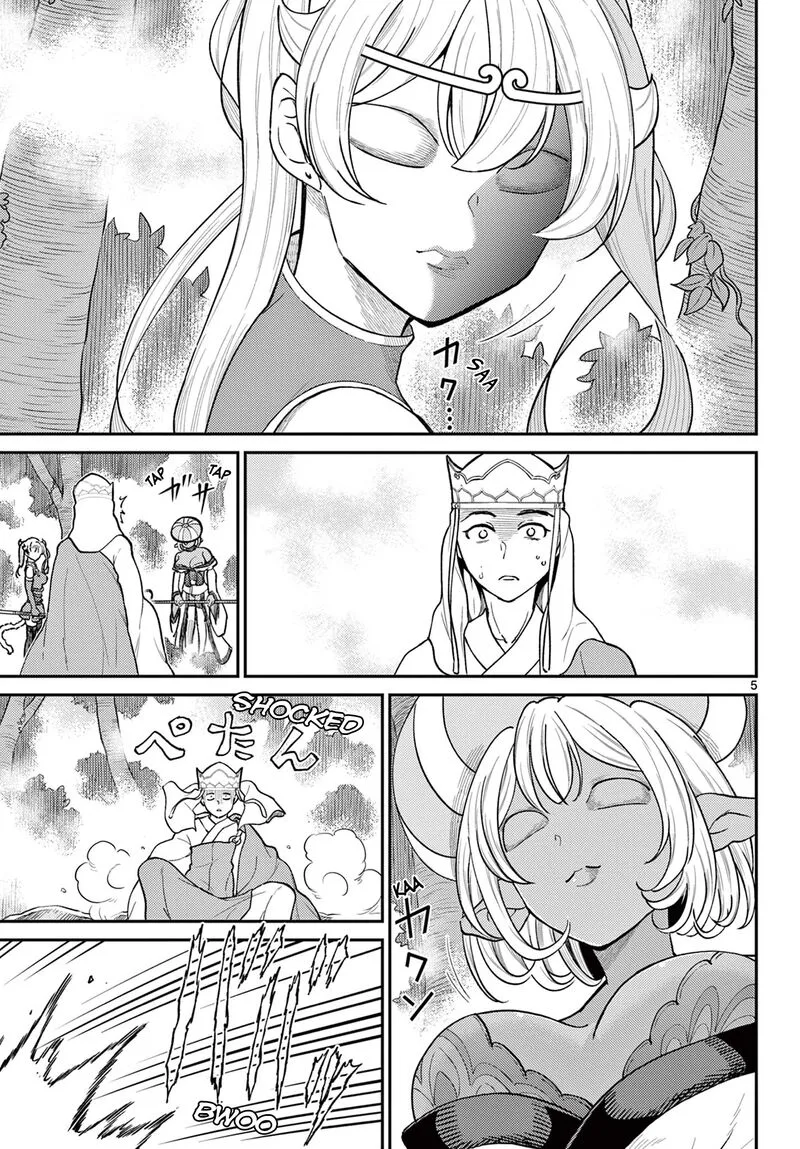Bonnou Saiyuuki Chapter 42 page 5
