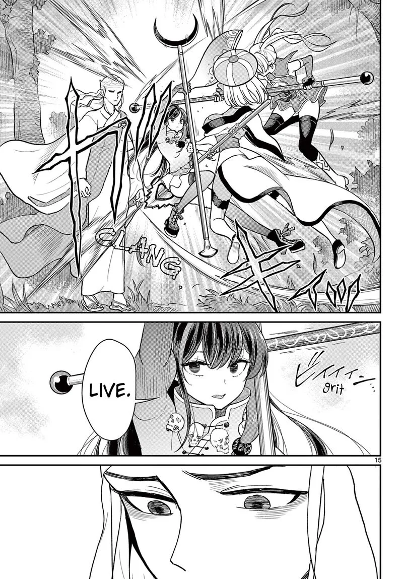 Bonnou Saiyuuki Chapter 42 page 15