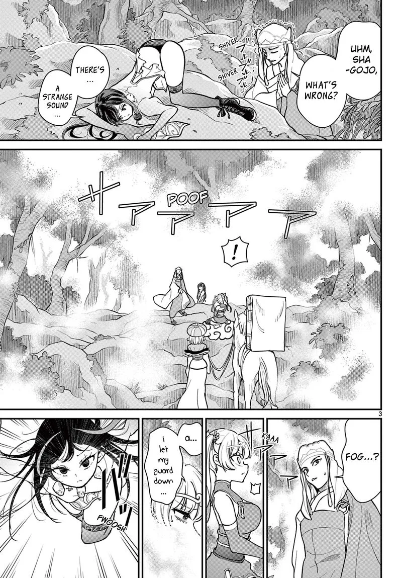 Bonnou Saiyuuki Chapter 42 page 3