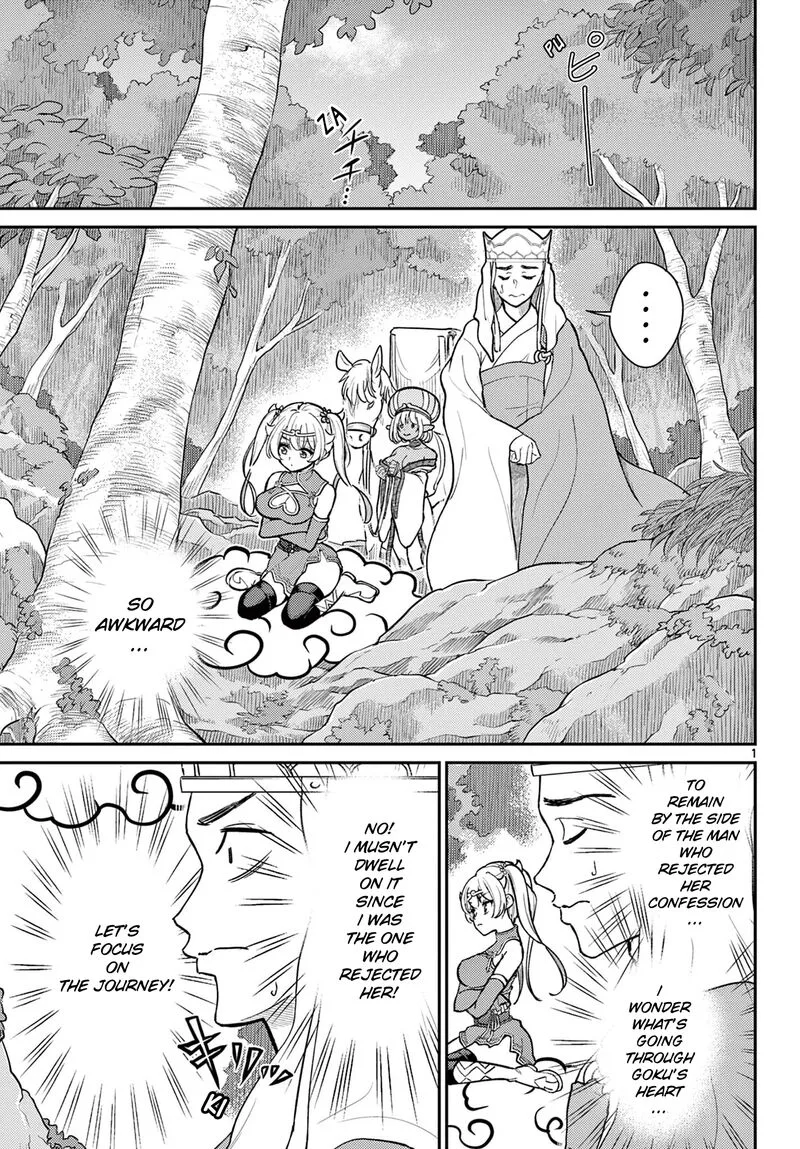 Bonnou Saiyuuki Chapter 42 page 1