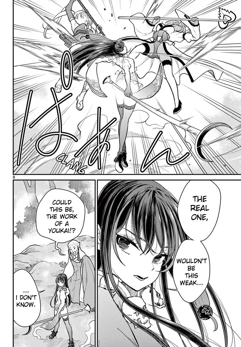 Bonnou Saiyuuki Chapter 42 page 8