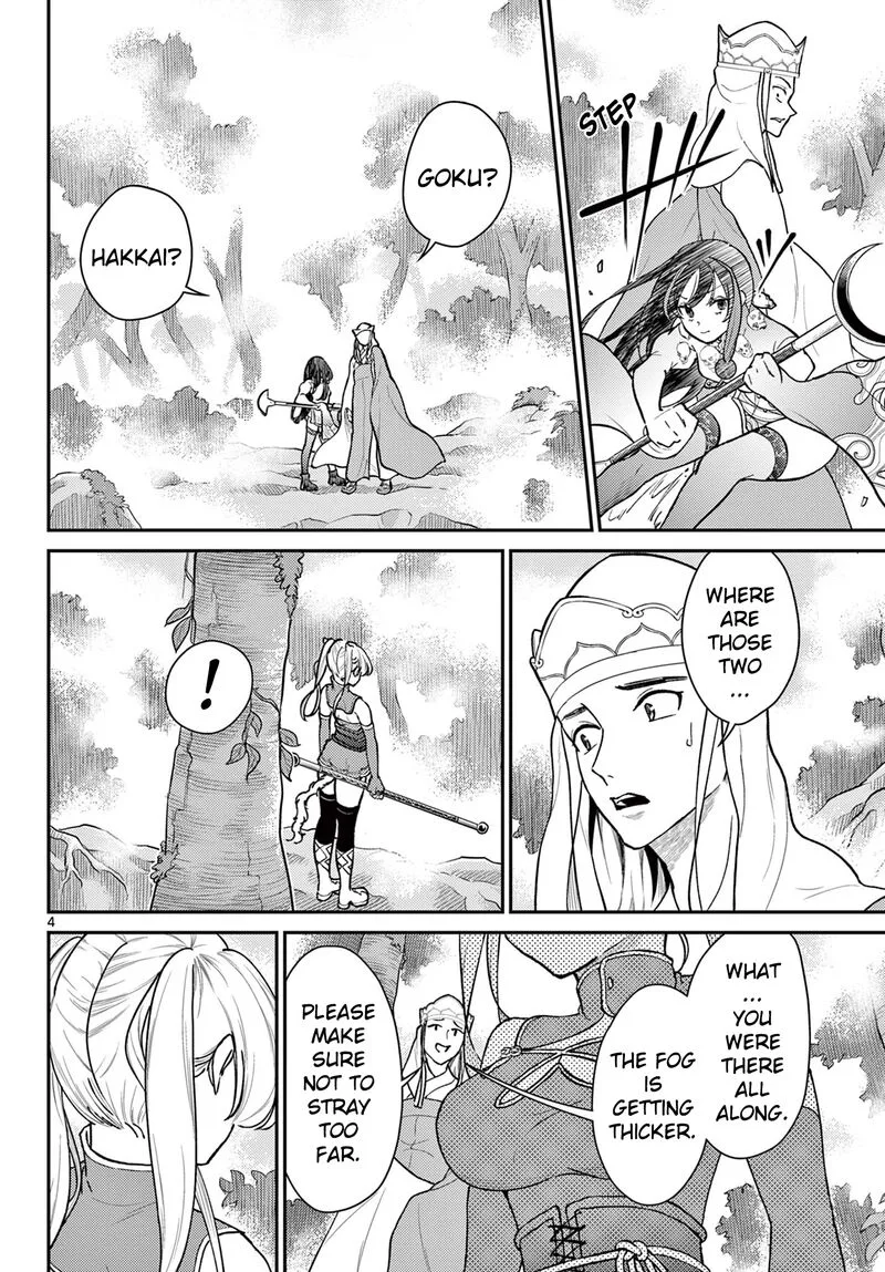 Bonnou Saiyuuki Chapter 42 page 4