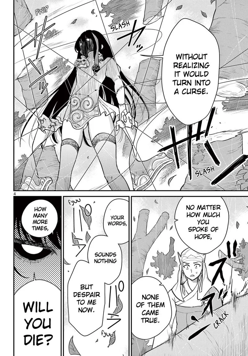 Bonnou Saiyuuki Chapter 43 page 4
