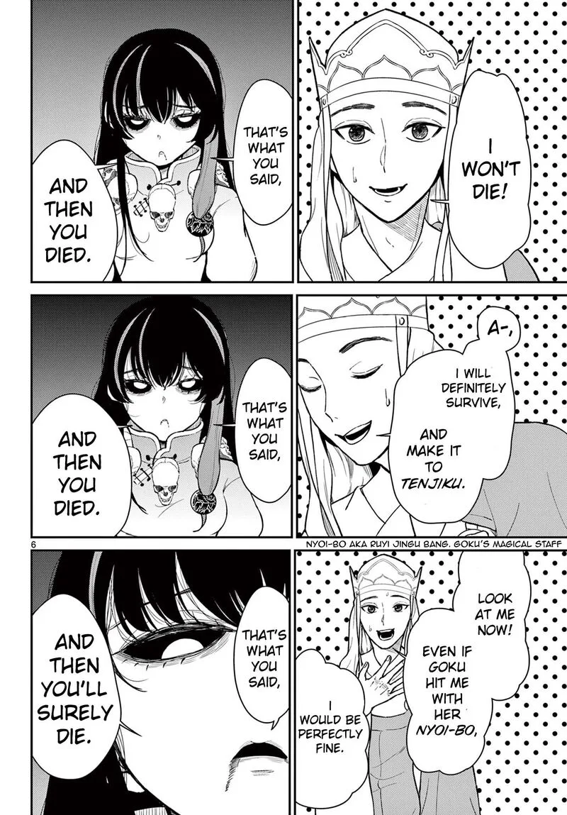 Bonnou Saiyuuki Chapter 43 page 6