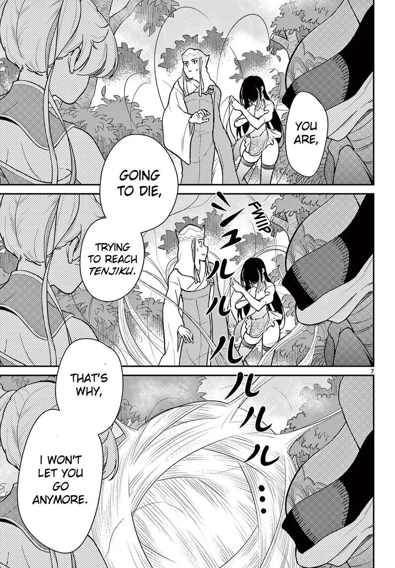 Bonnou Saiyuuki Chapter 43 page 7