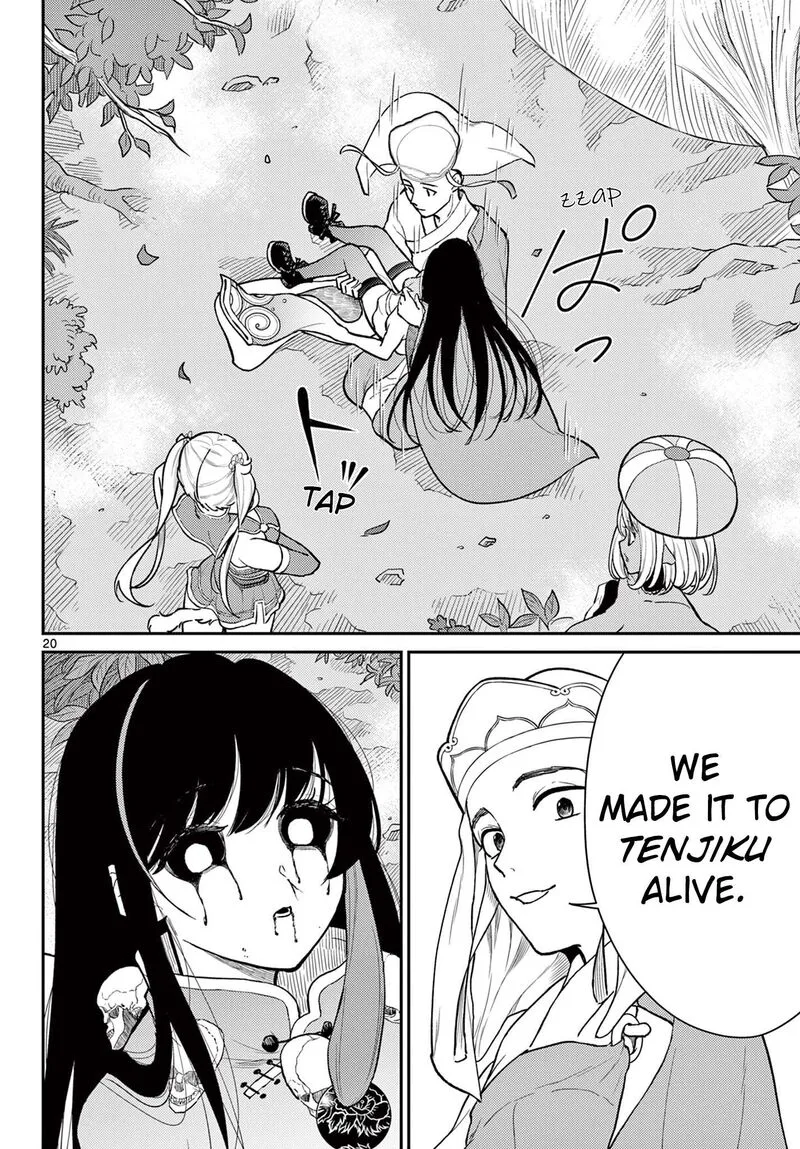 Bonnou Saiyuuki Chapter 43 page 19