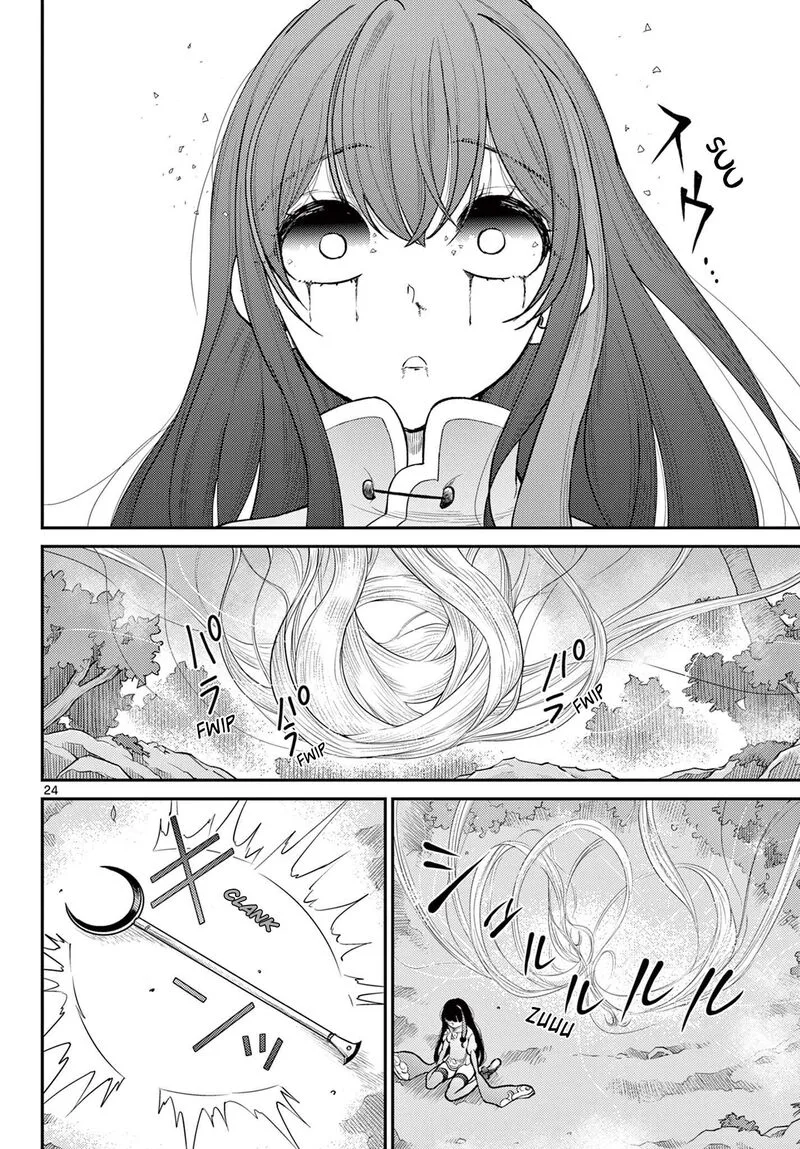 Bonnou Saiyuuki Chapter 43 page 23