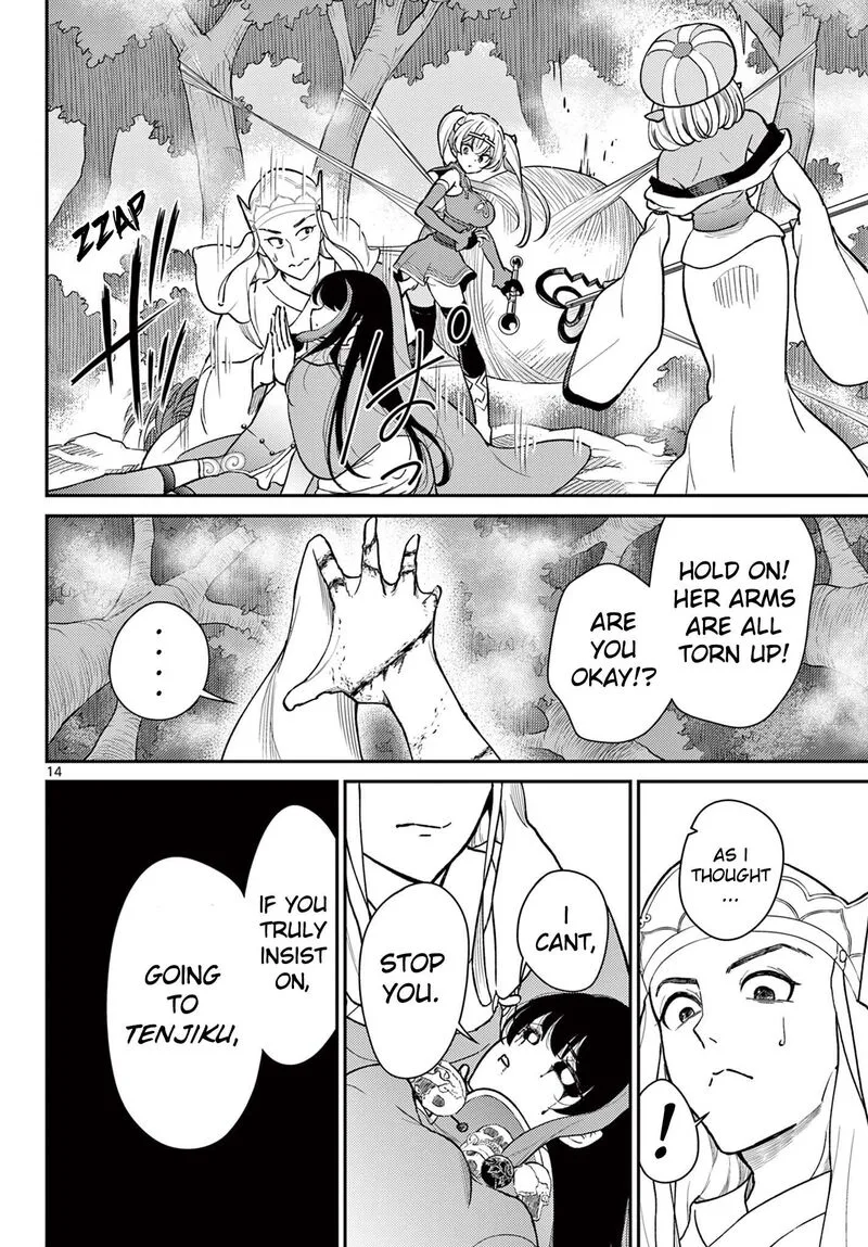 Bonnou Saiyuuki Chapter 43 page 14
