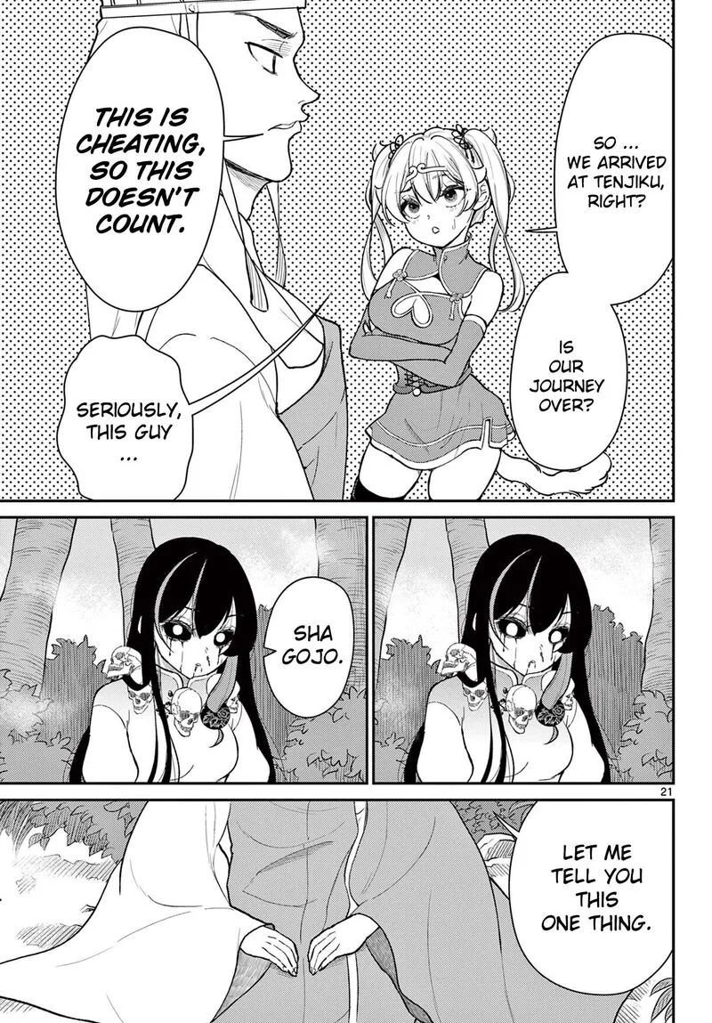 Bonnou Saiyuuki Chapter 43 page 20