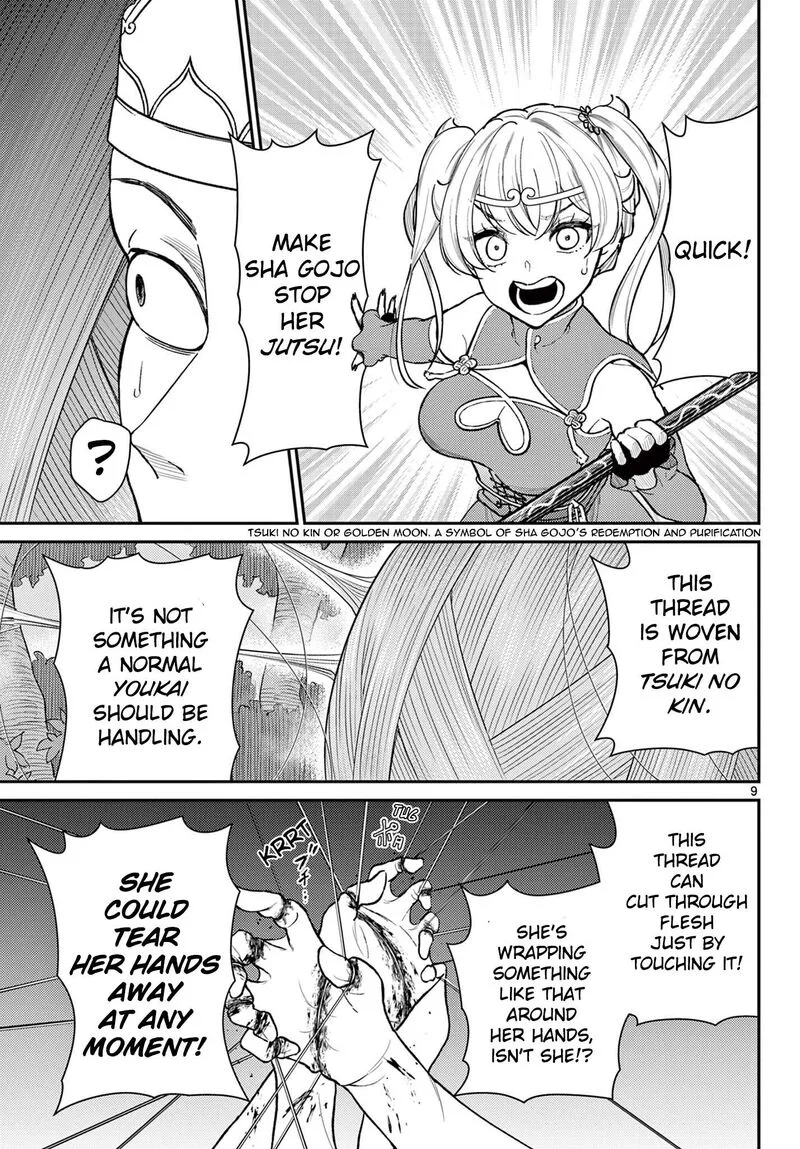 Bonnou Saiyuuki Chapter 43 page 9