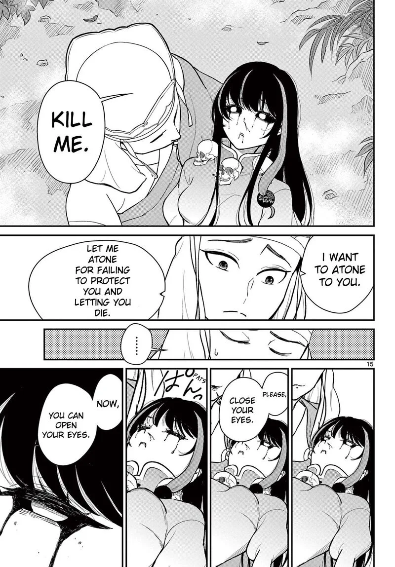 Bonnou Saiyuuki Chapter 43 page 15