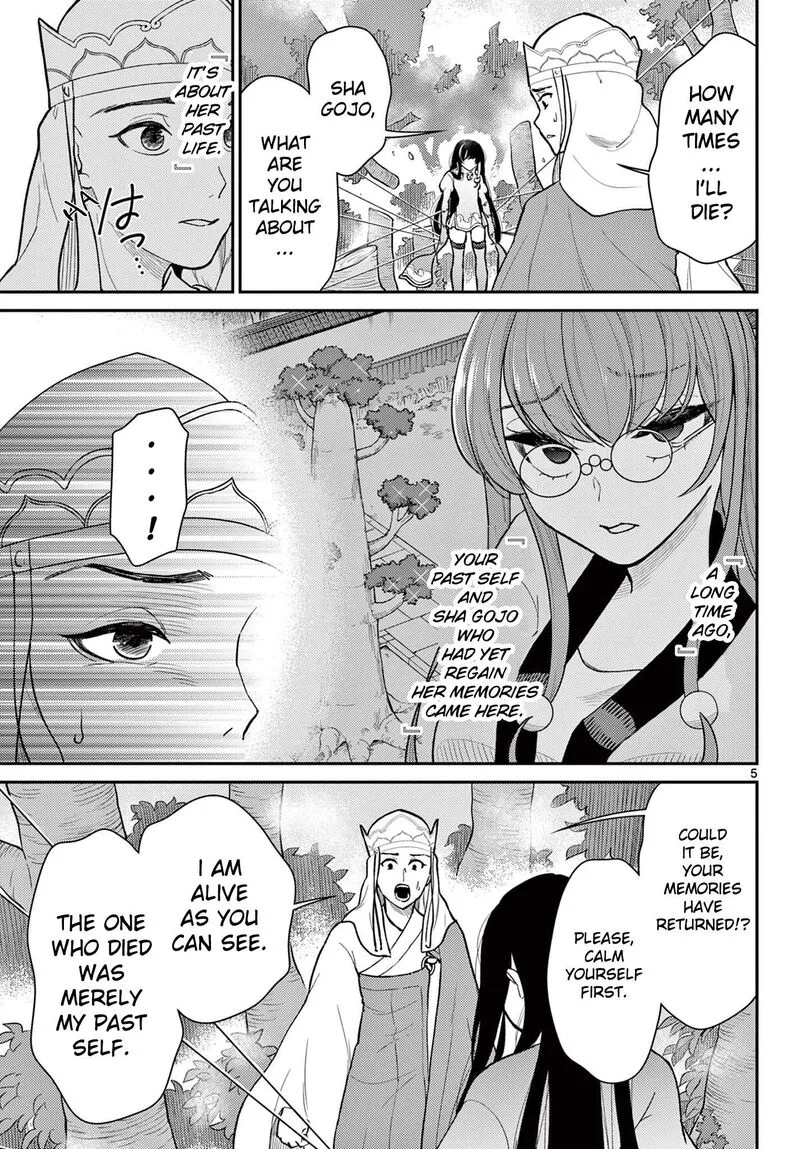 Bonnou Saiyuuki Chapter 43 page 5
