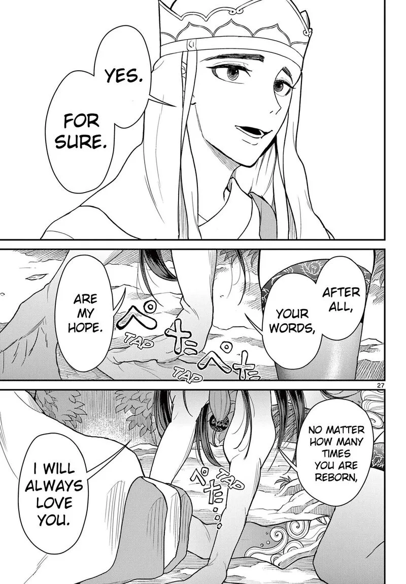 Bonnou Saiyuuki Chapter 43 page 26