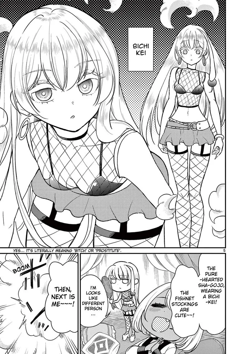 Bonnou Saiyuuki Chapter 44.5 page 5