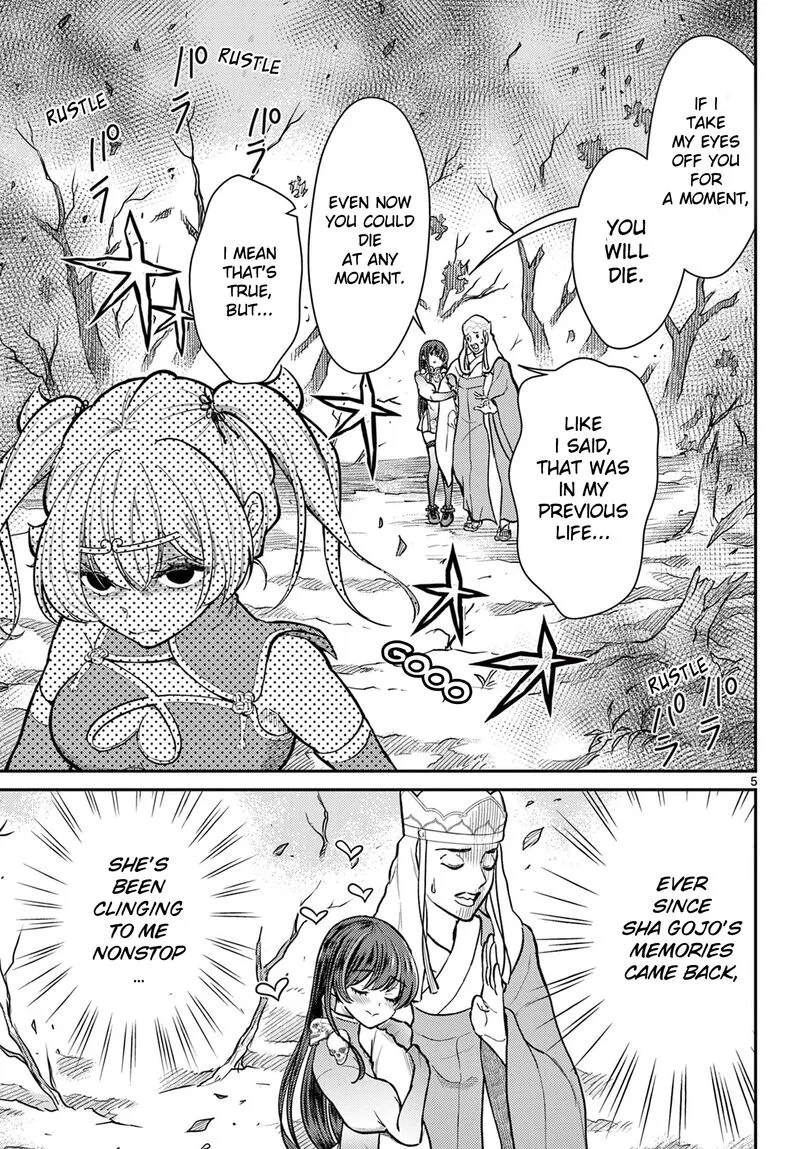 Bonnou Saiyuuki Chapter 44 page 5