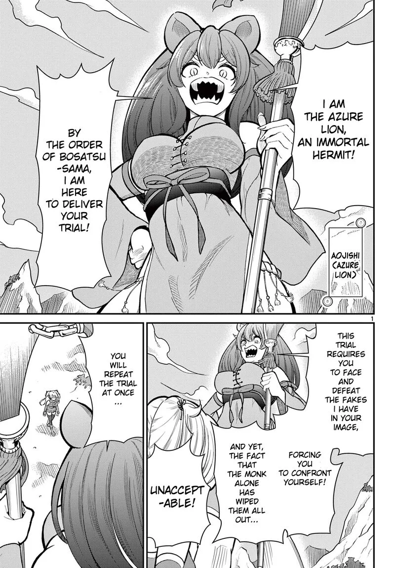 Bonnou Saiyuuki Chapter 44 page 1