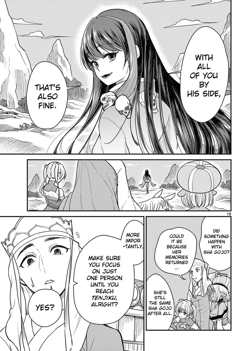 Bonnou Saiyuuki Chapter 44 page 19